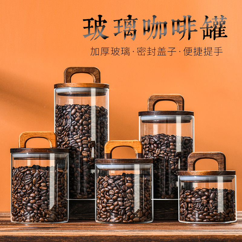 American handle wooden lid glass tea jar snack storage coffee bean glass jar display round sealed jar wholesale