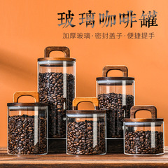 American handle wooden lid glass tea jar snack storage coffee bean glass jar display round sealed jar wholesale