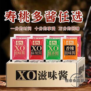 ��ζ�uXO�����u�[���u�����u25g/��30���x���l