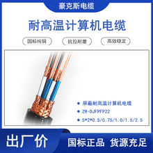 �����^�zDJY��̖ ��ȼ��������Ӌ��C��|  ��̖�Rȫ Դ�^���S