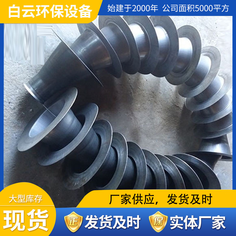文氏管口底継手ブラインド非標準|undefined