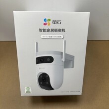 萤石H9C户外H8C无线全彩对讲旋转云台摄像头双摄高清室外防水H8