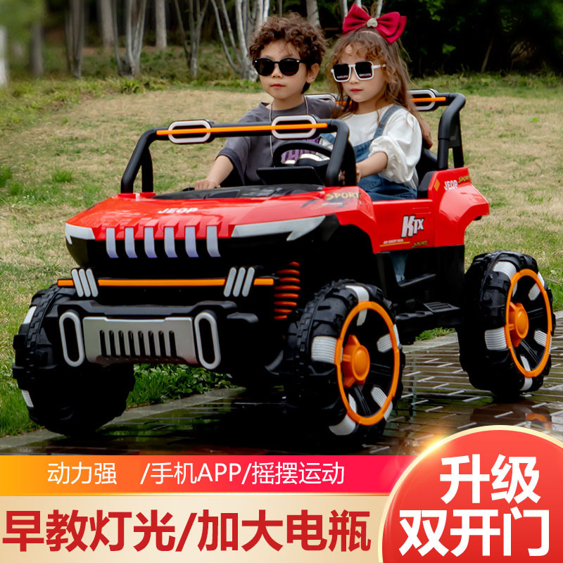 Coche eléctrico para niños de cuatro ruedas coche todoterreno coche de juguete de control remoto puede sentarse niños masculinos y femeninos 1-10 años cochecito de bebé