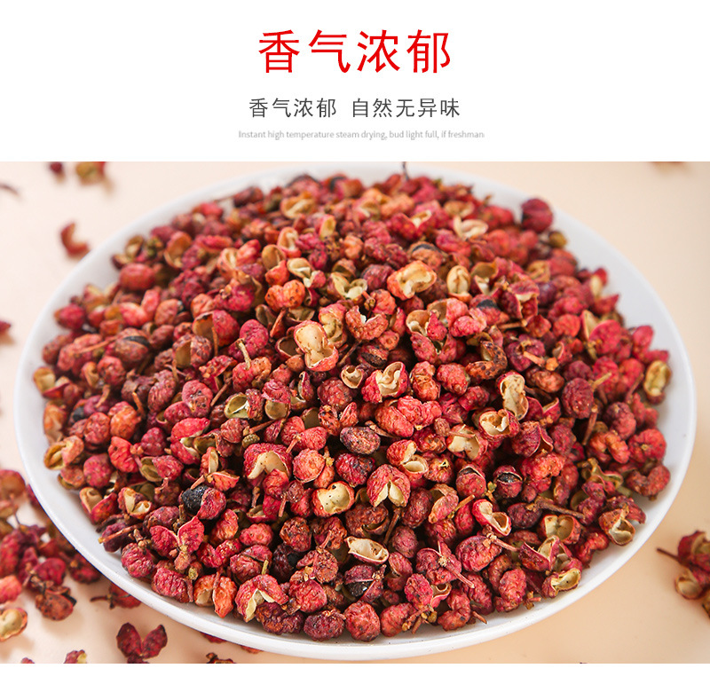 Da Hong Pao Sichuan Peppercorn (Zanthoxylum bungeanum) — Dried Red Sichuan Pepper, 60g Bag in use