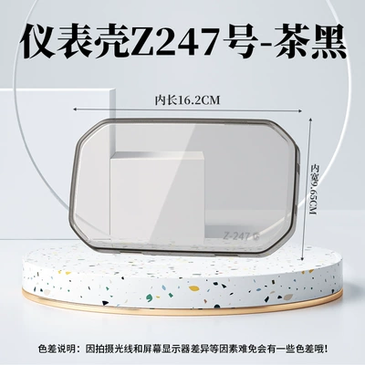 Suitable for Jihua 26 models Other vehicle instruments - instrument-case-z247-tea-black