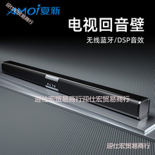 回音壁音响超高音质蓝牙无线音箱超长续航大音量一件代发