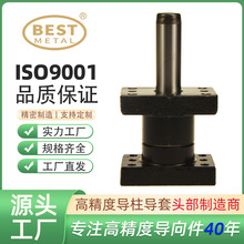 滑动型独立导柱组件b-mymypmyzmyzp精密标准件导套模具冲模