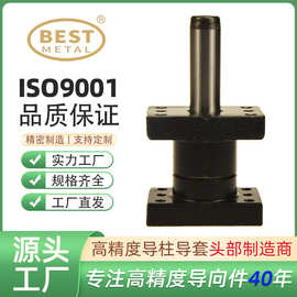 滑动型独立导柱组件b-my,b-myp,b-myz,b-myzp精密标准件高精度