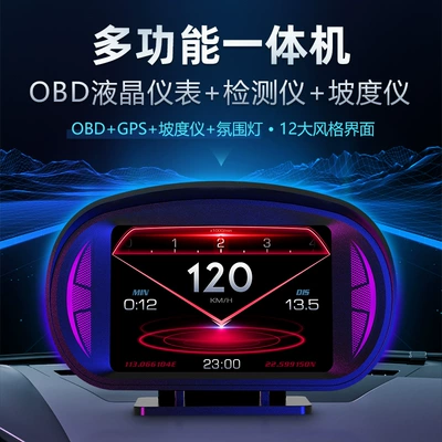 Car Hud Automotive Lcd Vehicle HUD