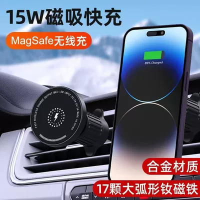 Car phone holder – Phone Holder