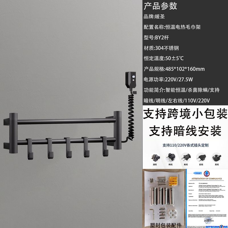 スマート電気タオルラック家庭用バスルーム浴室恒温電気加熱タオル乾燥ラックタオルバーラック|undefined