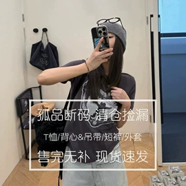 连衣裙;女式衬衫;女式T恤