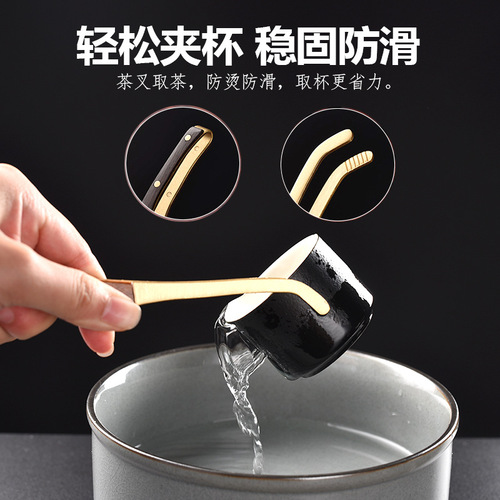 Tea clip three-piece set Kung Fu tea set accessories tea tweezers non-slip tea cup tea clip set stainless steel