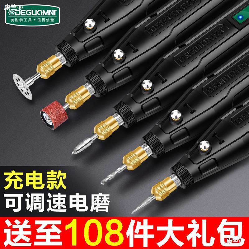 U.S. Knight Tobacco Artifact jade polishing small-scale Electric carving tool Electric mill Grinding machine