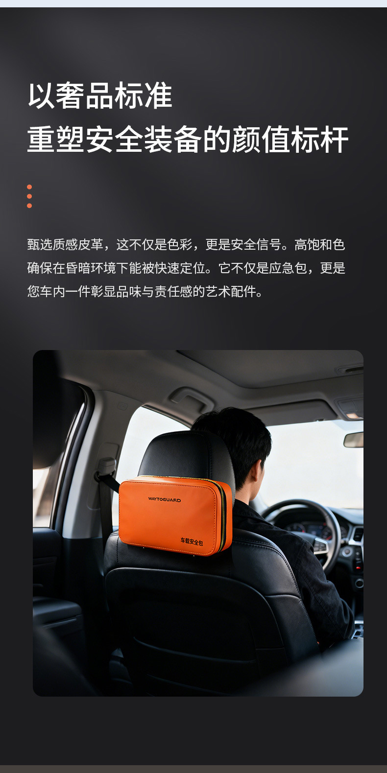 Emergency Safety Kit for Road Trips, First Aid Kit for Self-Driving Travel, Includes Window-Breaking Hammer, Accident Emergency Vehicle Rescue Kit