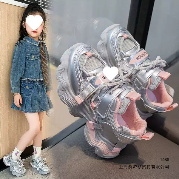 Girls' Princess-Style Sneakers 2026 Spring and Autumn New Models Boys' Lightweight Children's Dad Shoes Running Shoes in Stock