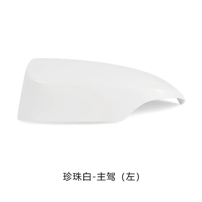 Rear mirror/rearview mirror assembly — rear housing cover back housing - pearl-white-main-driver-left-free-pry-bar