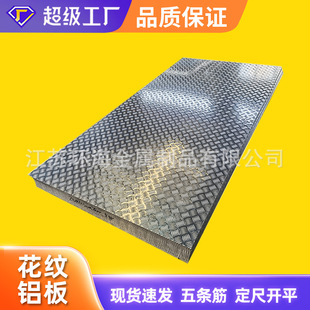 1060���Iָ��ͻ��y�X��5052С����l��y��3003�����P������