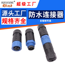 ���I���a����LED��|M15Tϵ�з�ˮ�B�����M��2PIN-3ᘷ�ˮ�Ӳ��^