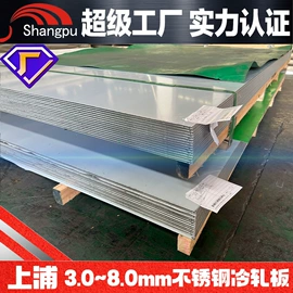 不锈钢板;不锈钢带;不锈钢无缝管