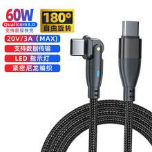 �p�^typec��䔵�������^100W60W�W�侀��׿�֙C�Pӛ��Դ�^���S