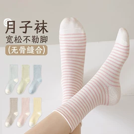 地板袜;运动休闲棉袜;睡眠袜