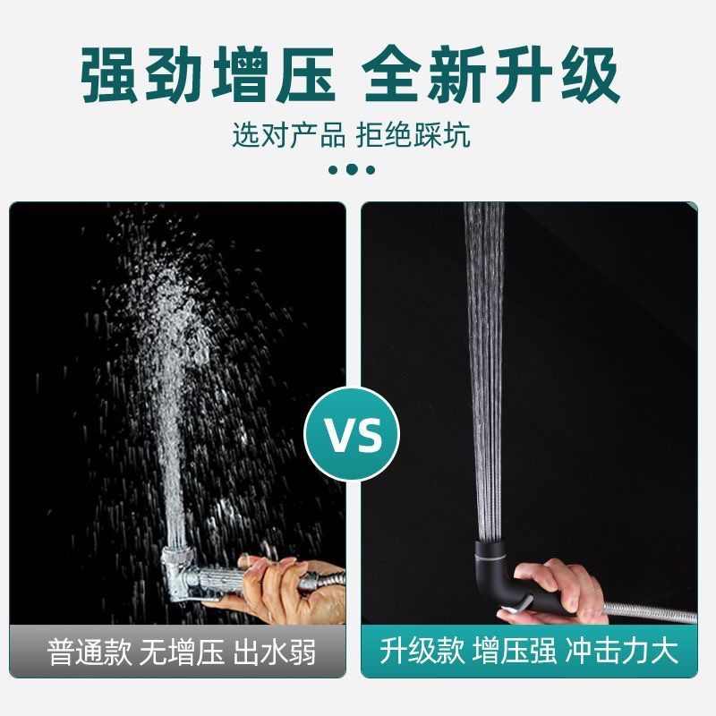 Toilet Spray Gun Household Toilet Hand-held Two-gear Press-free Pressurized Flushing Spray Gun Women's Washers Hand-held Shower