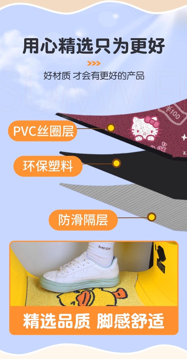 Emma Miyue Foot Pad CM100 Special Electric Tricycle Foot Pad Waterproof Cute Girl Battery Car Decoration