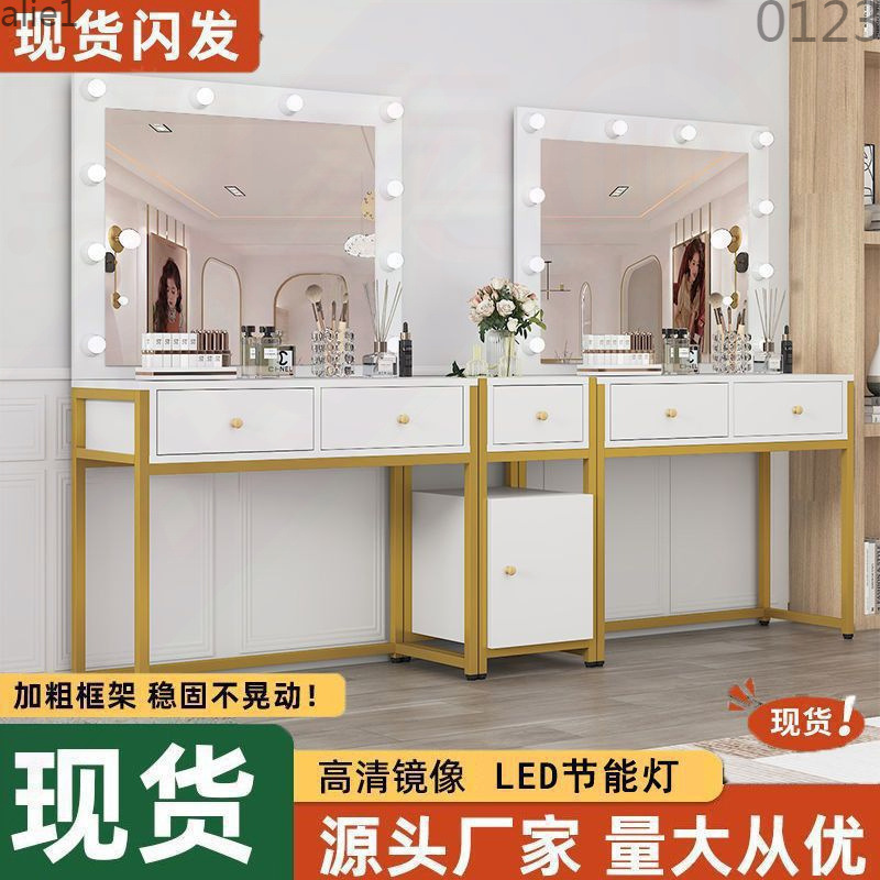 Internet Celebrity Photo Studio Makeup Table, Makeup Artist's Special Makeup Table, Simple Modern Professional Beauty Salon Combination, Free Shipping Wholesale