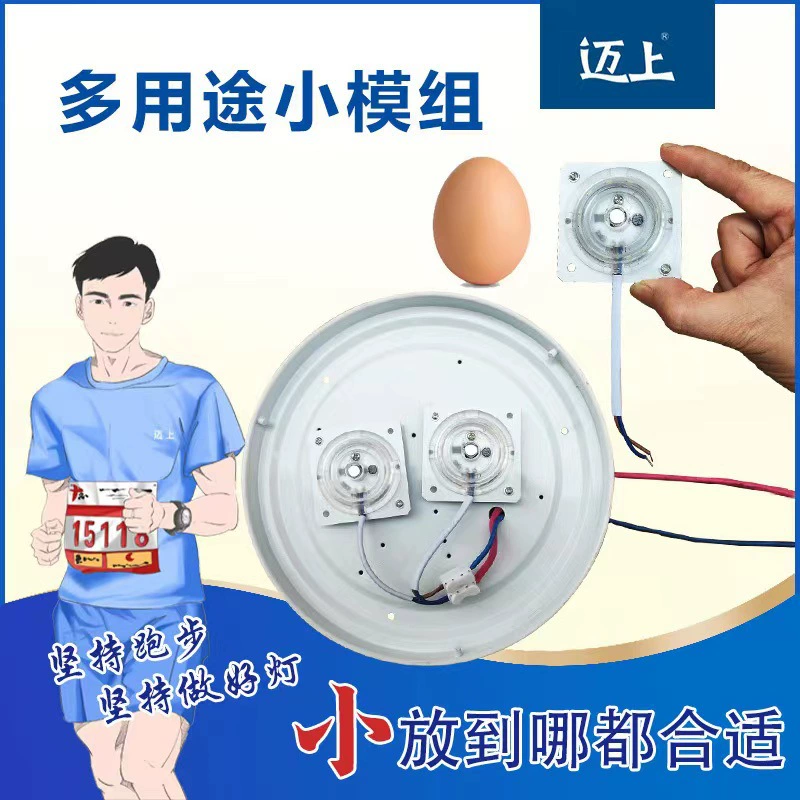 Верхний светодиодный квадратный многоцелевой небольшой модуль источник света замена потолочного светильника ремонт фитиль лампа настольная лампа панель