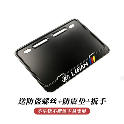 border, resin material, universal, anti-theft — Nömrə qabı - abs-pure-black-lifan-with-cushioning-pad