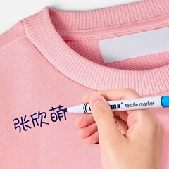 衣服记号笔校服名字防水笔防油洗衣不掉色黑色签名儿童幼儿园写名