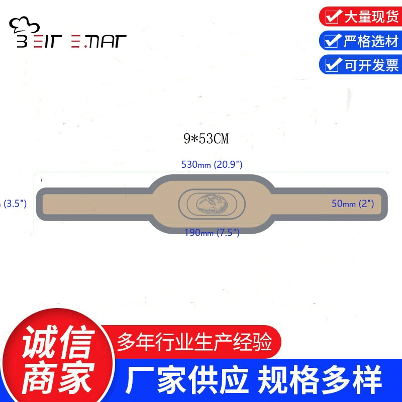 Хит продаж: голландский силиконовый коврик для выпечки хлеба с длинными ручками, двойными ручками, термостойкий, с защитой от ожогов, для переноски выпечки