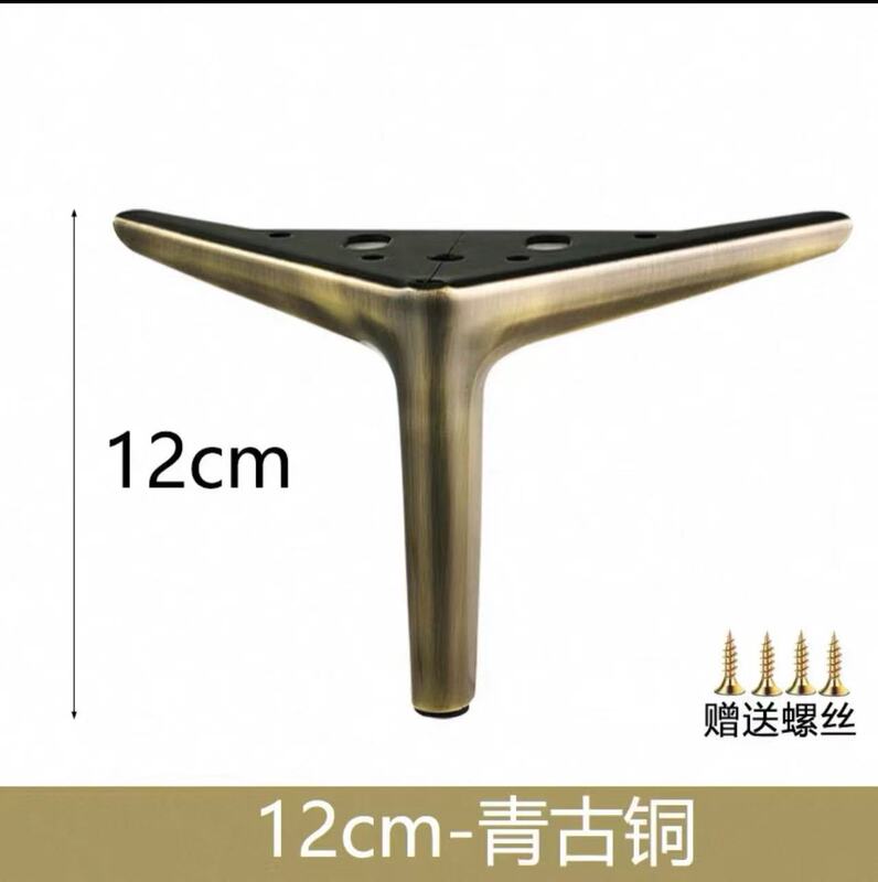 轻奢金属沙发脚床腿电视柜脚茶几床头柜衣柜鞋柜脚橱柜支撑腿批发|undefined