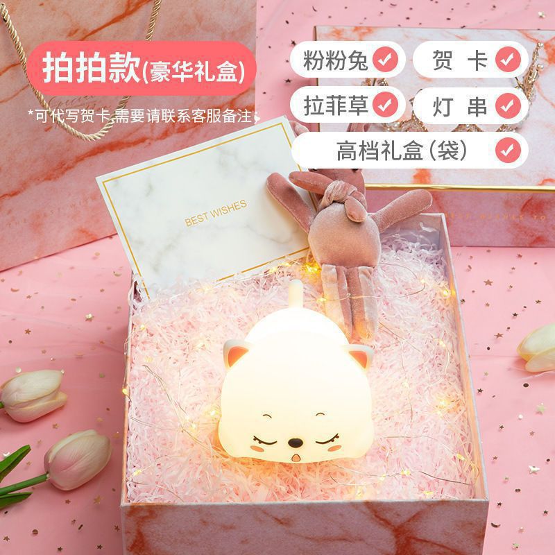 El corazón de la niña de cumpleaños envía a las novias y las hermanas a los niños, luz de noche práctica para los niños, dormitorio con cama, luz de noche pequeña, vela visón