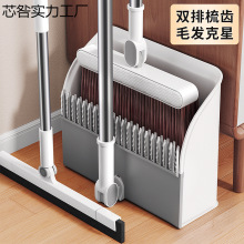 2025新款和梳齿扫把套装簸箕组合家用5新笤帚地刮三件套粘头发收