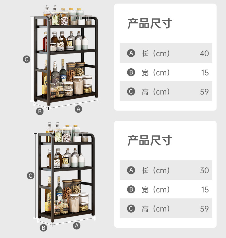 MANOY YUHOUSE 厨房置物架微波炉碗筷调料用品多功能储物架家用落地多层