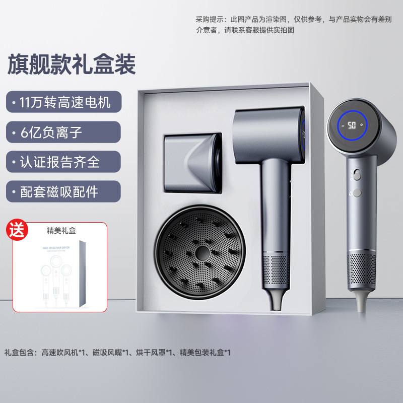 跨境高速负离子吹风机套装大功率无刷电机全套磁吸配件电吹风筒|undefined