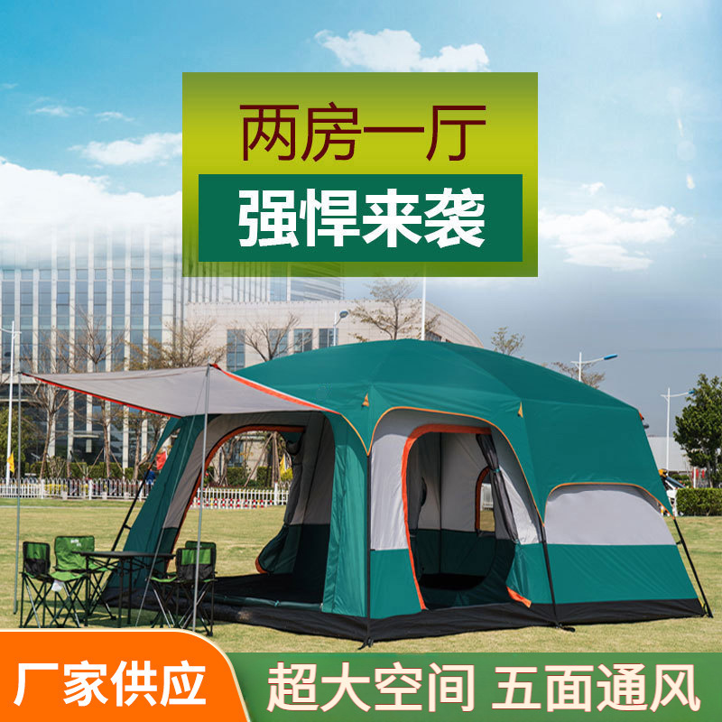 096-Two-Bedroom-One-Living-Room Large Tent Outdoor Camping Tent Portable Camping Tent Cross-Border Model Direct Sales from Xiamen Factory