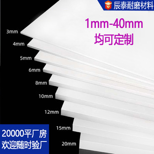 PE�����ϩ��ĥ�����ϩpe���ɫHDPE���ϰ������o����ϩPE��