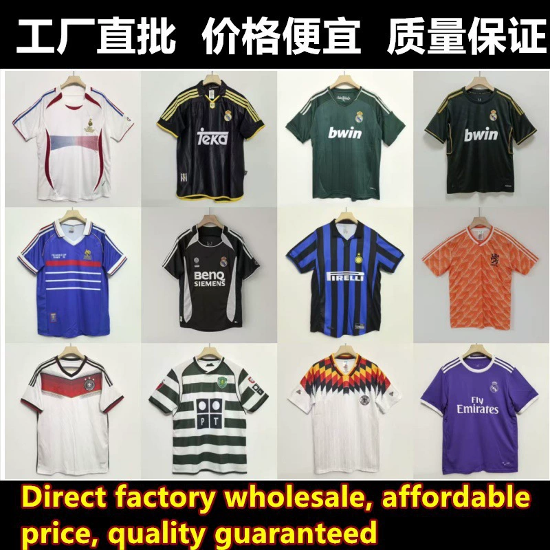 Retro jersey Netherlands, Germany, Mi France national team jersey Dortmund Atletico Madrid Lazio America team jersey football jersey