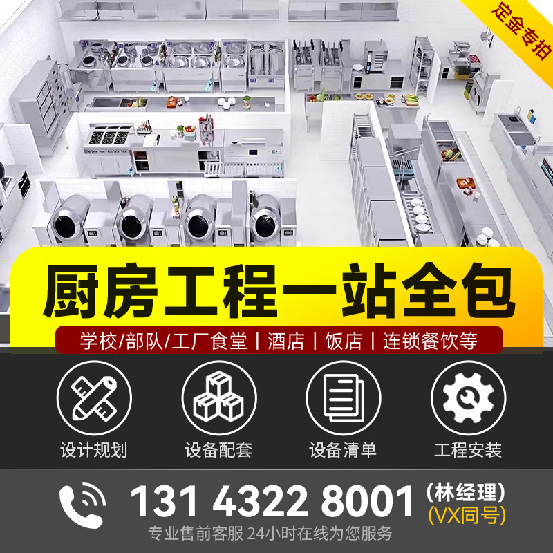 Horno de vapor multifuncional automático de Chineng, horno de pato asado comercial, máquina de cocción al vapor, horno eléctrico inteligente para restaurante grande