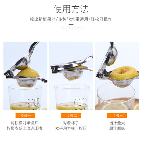Orange lemon juicer, household manual juicer, multifunctional fruit lemon clip, sugarcane juice squeezer