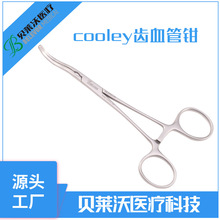 Potts Glover anastomosis vascular clamp血管钳吻合钳心耳钳