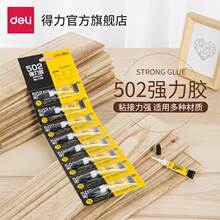 �����zˮ7146��ճ���Ͻ��ٲ����aЬ�z3���b502�����zˮ502�z���l