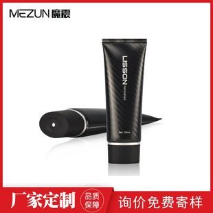 Boys Black Facial Cleanser D40 Tube Diameter Pe Material Oval Two-Color Medium Hole Cover Facial Cleansing Cosmetics Packaging Material