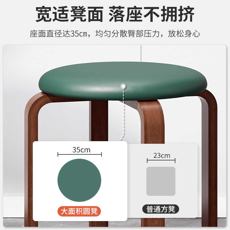 Taburete de madera maciza para uso doméstico, taburete de comedor de paquete suave, banco de tela, taburete redondo de sala de estar moderno simple, silla de comedor, taburete bajo pequeño