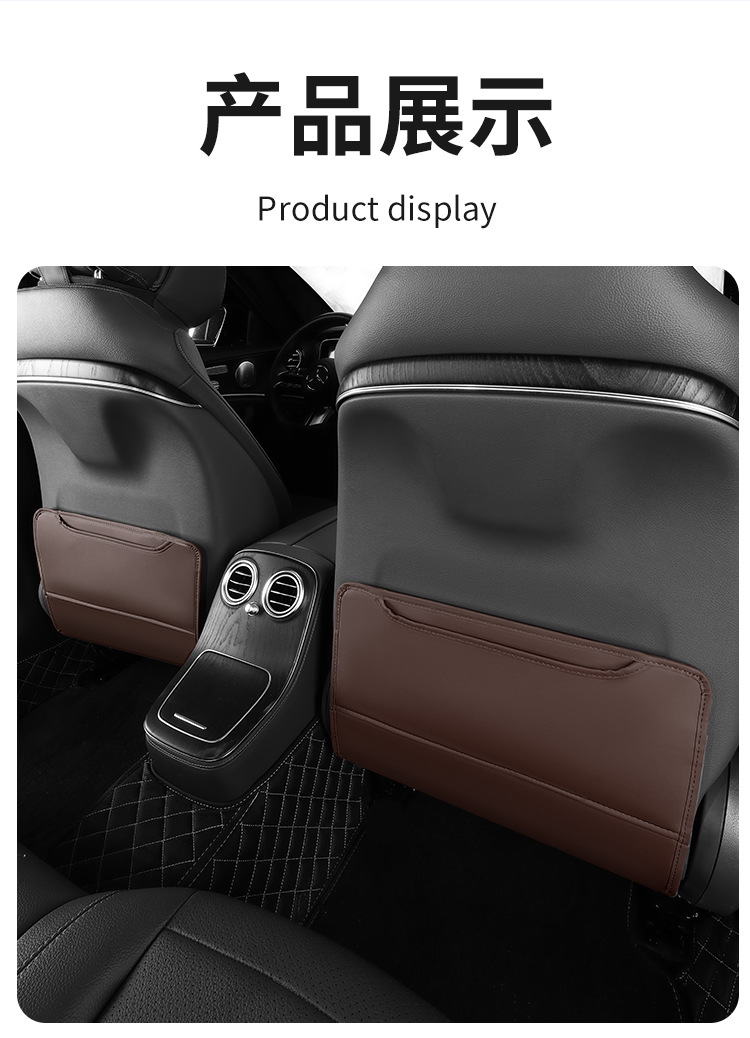 Cross-Border Car Seat Anti-Kick Pad Rear Protection Pad I3Ix3 Car Interior Decoration Supplies Car Seat Back Anti-Kick
