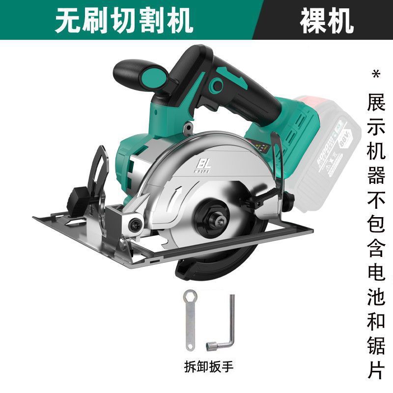 Dayi 유니버설 모델 - 대용량 배터리 렌치 사용을 권장합니다 - 5인치 1500W 플래그십 머신 헤드 [액세서리 없음]