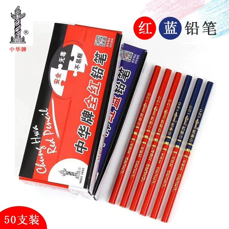 Карандаш китайской марки Pencil, двухцветный двусторонний медицинский столярный инструмент